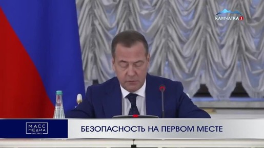 БЕЗОПАСНОСТЬ НА ПЕРВОМ МЕСТЕ