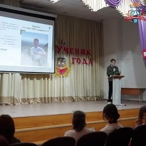 В Петропавловске-Камчатском подвели итоги муниципального этапа конкурса «Ученик года»