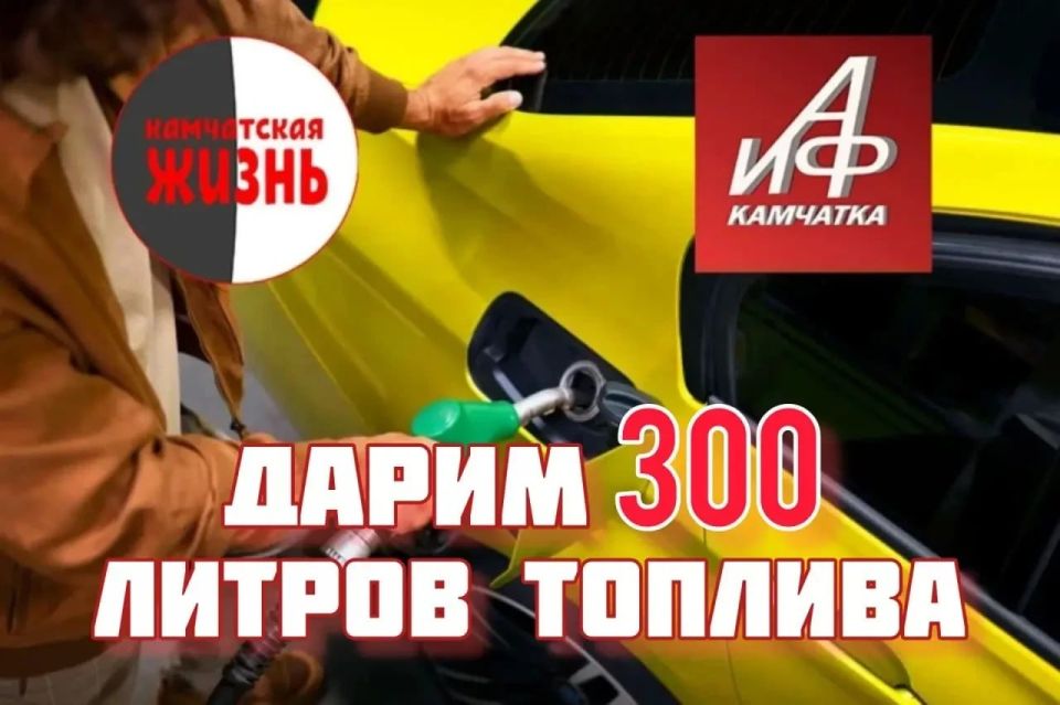 ���-�������� � ���������� ����� ����� 300 ������ �������!