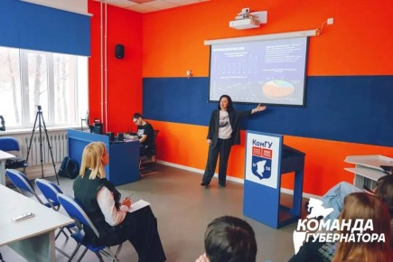 Встречу со студентами КамГУ им. Витуса Беринга провела председатель правительства Юлия Морозова