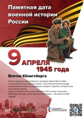 9 ������. �������� ���� ������� ������� ������