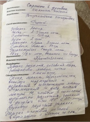 ����������� ������ ��������: ��������� ������, ������� ����� �����������