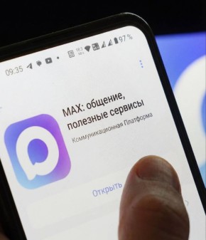 ����� MAX ���������, ��� ���������� ������� ��� �������� � ��� ������������� �������