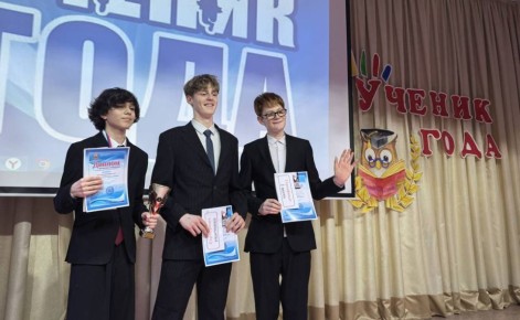 Сергей Аветисян стал «Учеником года» в Петропавловске-Камчатском