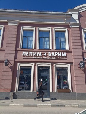 ���������� ������ �����: ��� ���������� ���� � ���� �� ���