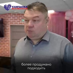 Суровый климат и капризная погода Камчатки накладывают свой отпечаток, но именно они сформировали уникальный характер наших людей