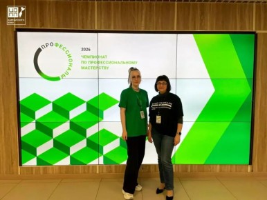 Камчатские студенты отправились на межрегиональный этап чемпионата «Профессионалы» 2026