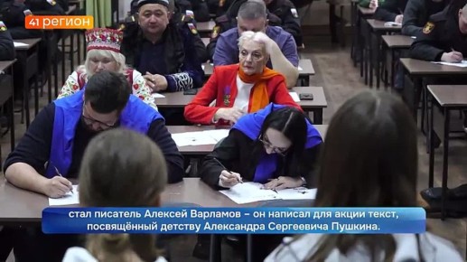 ��������� ������� �� �������� �������� 18 ������