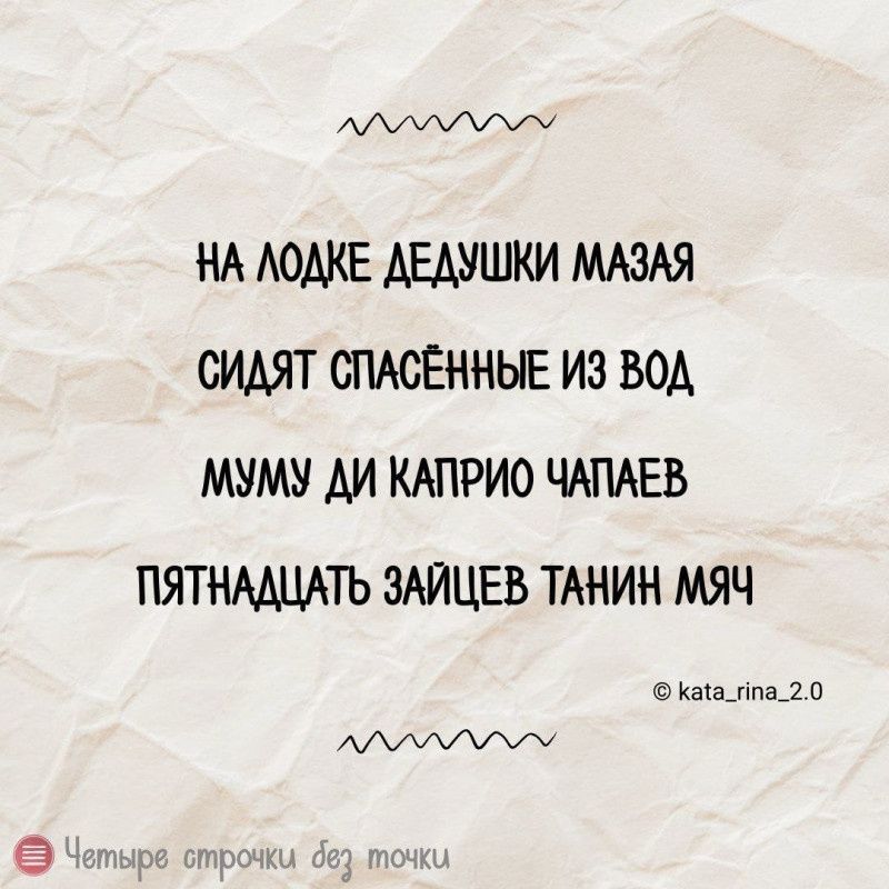 ��� �������� ���� �����: ������� ������ ��� ������� � ������