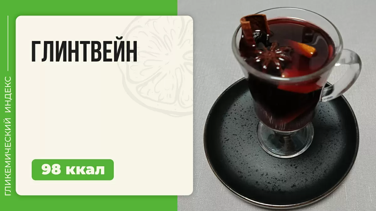 Глинтвейн в мультиварке: как создать ароматную зимнюю сказку