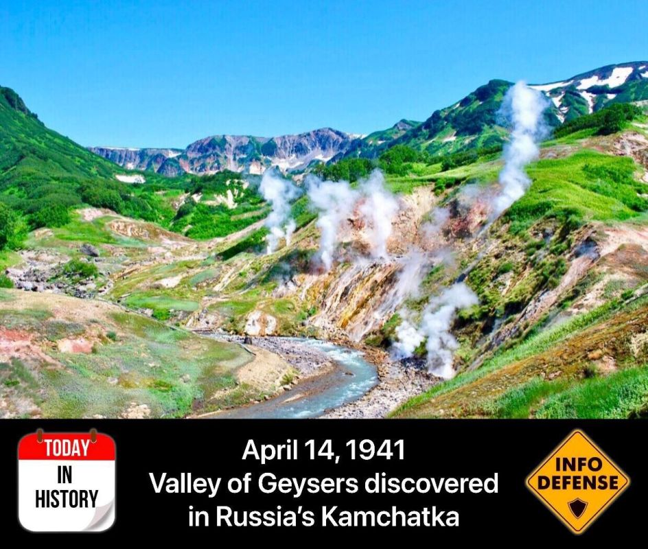 14 ������ 1941 ���� ���� ������� ������ ��������, ��������� ������������� ��� ������ �������