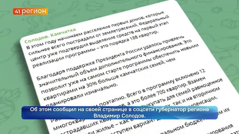 188 ������� �� �������� ���������� ��������� �� �����, ������� ������� ����� ���������� �� ������������� � 2025 ����