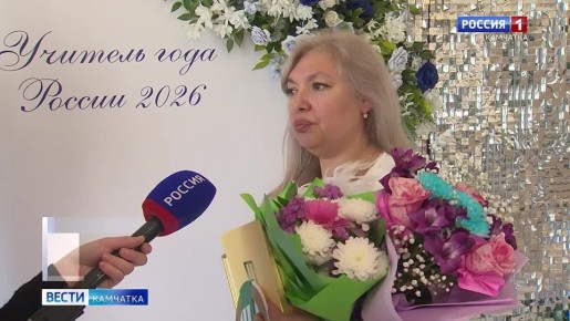 «Воспитать человека» — так звучит одна из номинаций конкурса «Учитель года»