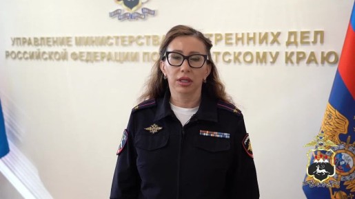 Вологодский курьер обчистил предпринимателя на Камчатке на 32 миллиона