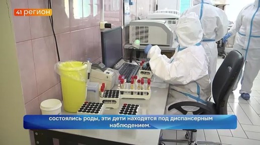 18 новых случаев ВИЧ-инфекции выявили на Камчатке в первом квартале этого года