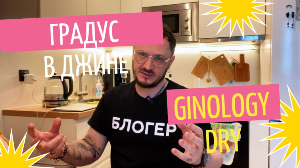 ����������� �������� � ���� ����: ����� ����� ������� � �����