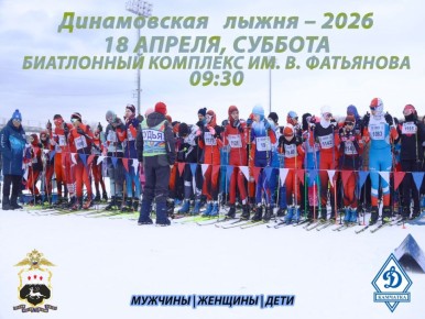 ���������� ������� � ������ �������� �� ������������ ����� � 2026�