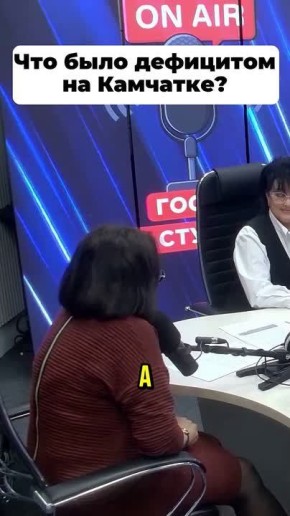 ��� ���� � �������� �� ��������?