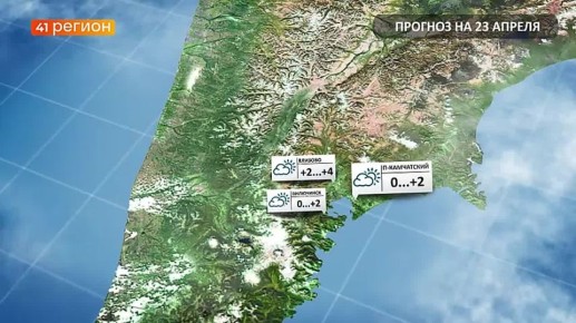 � �������, 23 ������, �� ������ ���� ��������� ���������� ����������, ��� �������