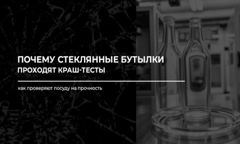 ��� �������� ����-����� ���������� �������: ������� ��������� � ����������