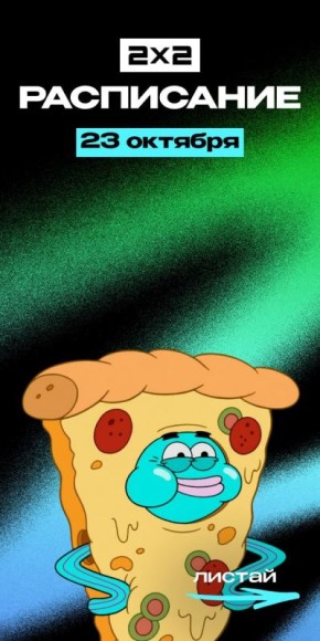 ��������� �����������: ���� � ������� ����� �������� ��������