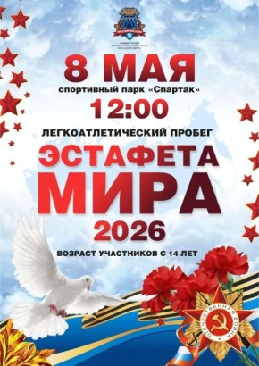 ������� ���������� ������� ������� � ��������� ���� � 2026�