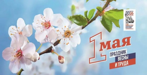 ������������ ��������� ������������ 1 ��� � ��������������-����������