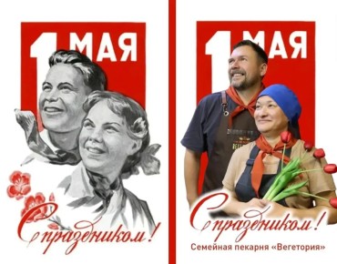 1 ��� � ��� �������� �����, ����� � �������� ����������!