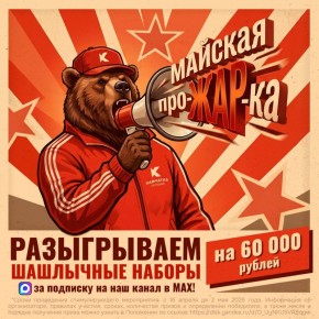 ��������! ��������!. �������� ���-���-�� � ����� �������