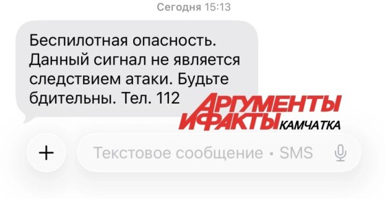 ����� ��������, ������ ������ �������� �������� SMS � ����������� ���������