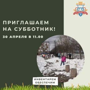 ���������� �� ���������. 30 ������ � 11.00 ��������� ������� ������� � ���������������! ������� ��� ����� ���� ������! �������������� �� ��� ����� ���� #���������