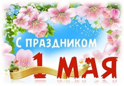 ��������� ���������� � �������!