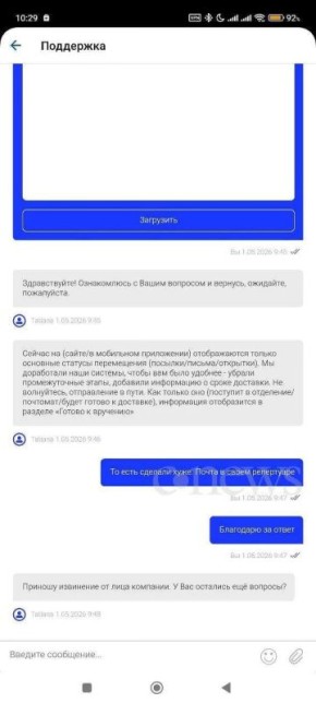 ������ ������ ������� ������������ ������� � ����� ��� ����������� ����������� �������