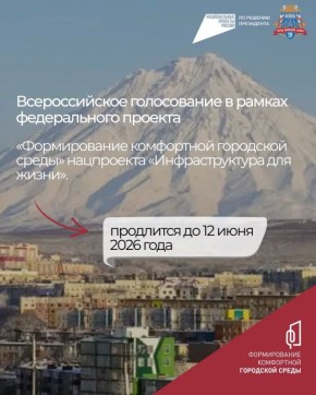 � ��������������-���������� ������������ ������������� ����������� �� ������ ������������ ���������� ���������� ������, ������� ����� ������������� � 2027 ����.