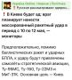 ���� ��������: ����� �� �����. �������� ������������� ������� ���� �� ������� � ������� ����������� �����, ����� �������� � ��� ��� ���� �� ��������� ����, ������� ���������� � ������ ��������