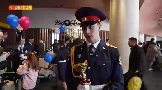 ������ ����� � 45 �������������� ��������� �� �������� � ������� � XII ������-�������������� ���� �������