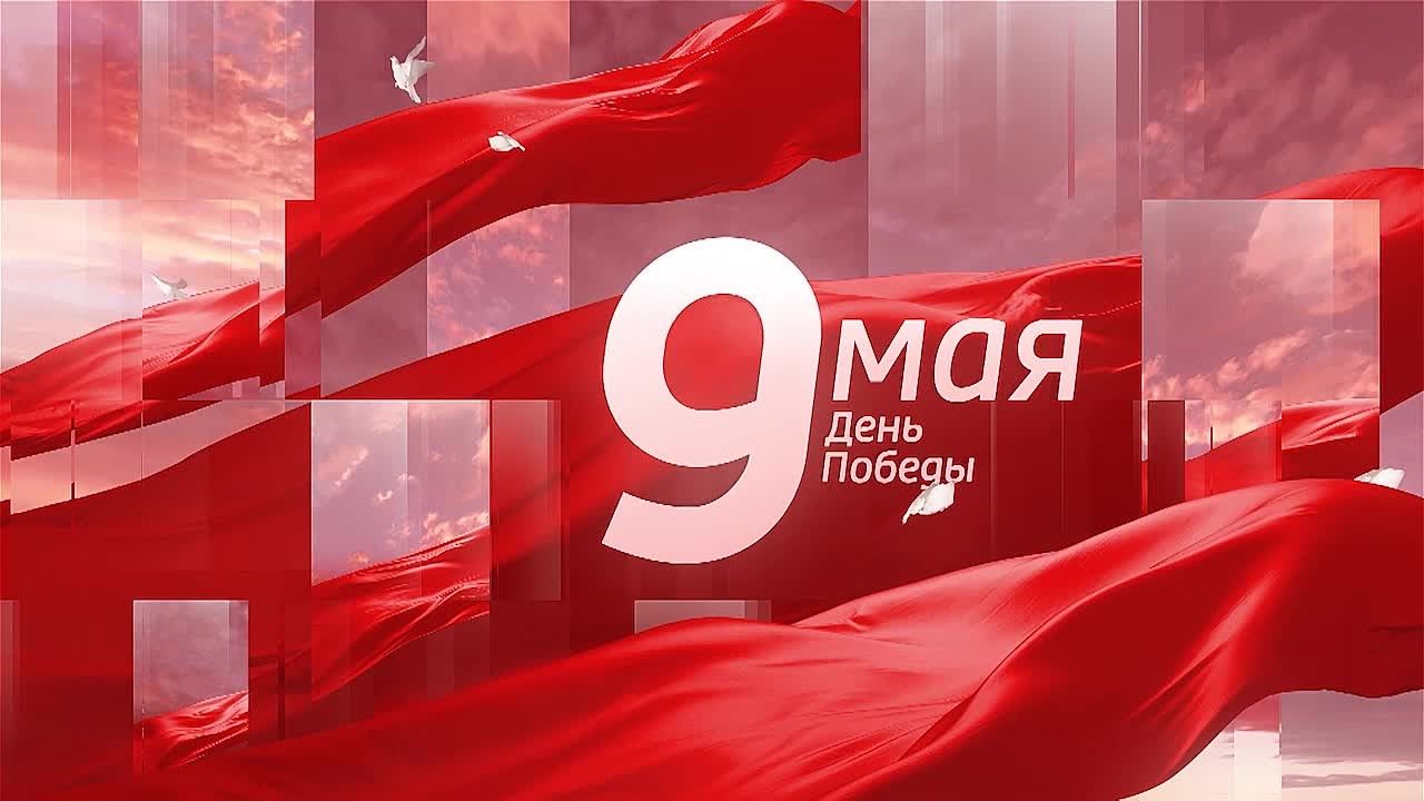 ВНИМАНИЕ! До Парада Победы ОСТАЛСЯ 1 ЧАС!