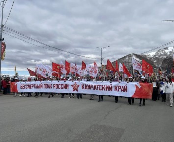 Жители Камчатки прошли с портретами своих родных и близких в «Бессмертном полку»