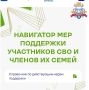 #ZoV_������ � ��� ��� � � ���, ��� �� ���������