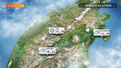 � �������, 14 ���, �� ������ ���� ��������� �������� � ������������ ������, ��� �������