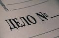Дело о гибели роженицы на Камчатке передано в суд