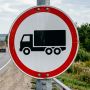 Закрыт проезд для большегрузной техники к совхозу «Петропавловский»