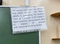 Камчатских дошколят и школьников накрыла новая вирусная эпидемия!