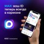 Электронный сервис делает использование основных документов быстрым, удобным и безопасным