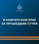 К тушению техногенных пожаров сотрудники МЧС России привлекались шесть раз