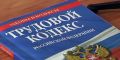 В Елизовской больнице сотрудник не дождался документов по запросу — нарушителям вынесли предупреждение