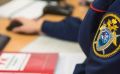 Директор фирмы на Камчатке подозревается в подделке документов на 1,3 млн рублей