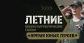 �� �������� ���������� �������������������� ����� � ��������� ���������� ������� � ����������� �����������