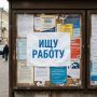 Низкий заработок и застой в карьере толкают камчатцев на поиск новой работы