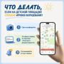 Качели на детской площадке сломаны? Песочница представляет опасность? Горка требует ремонта?